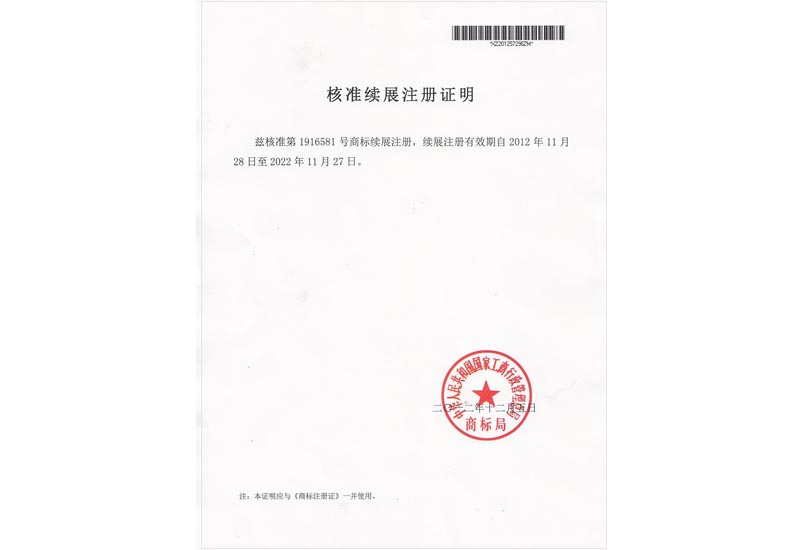 FH至尊·(中国)有限公司官网