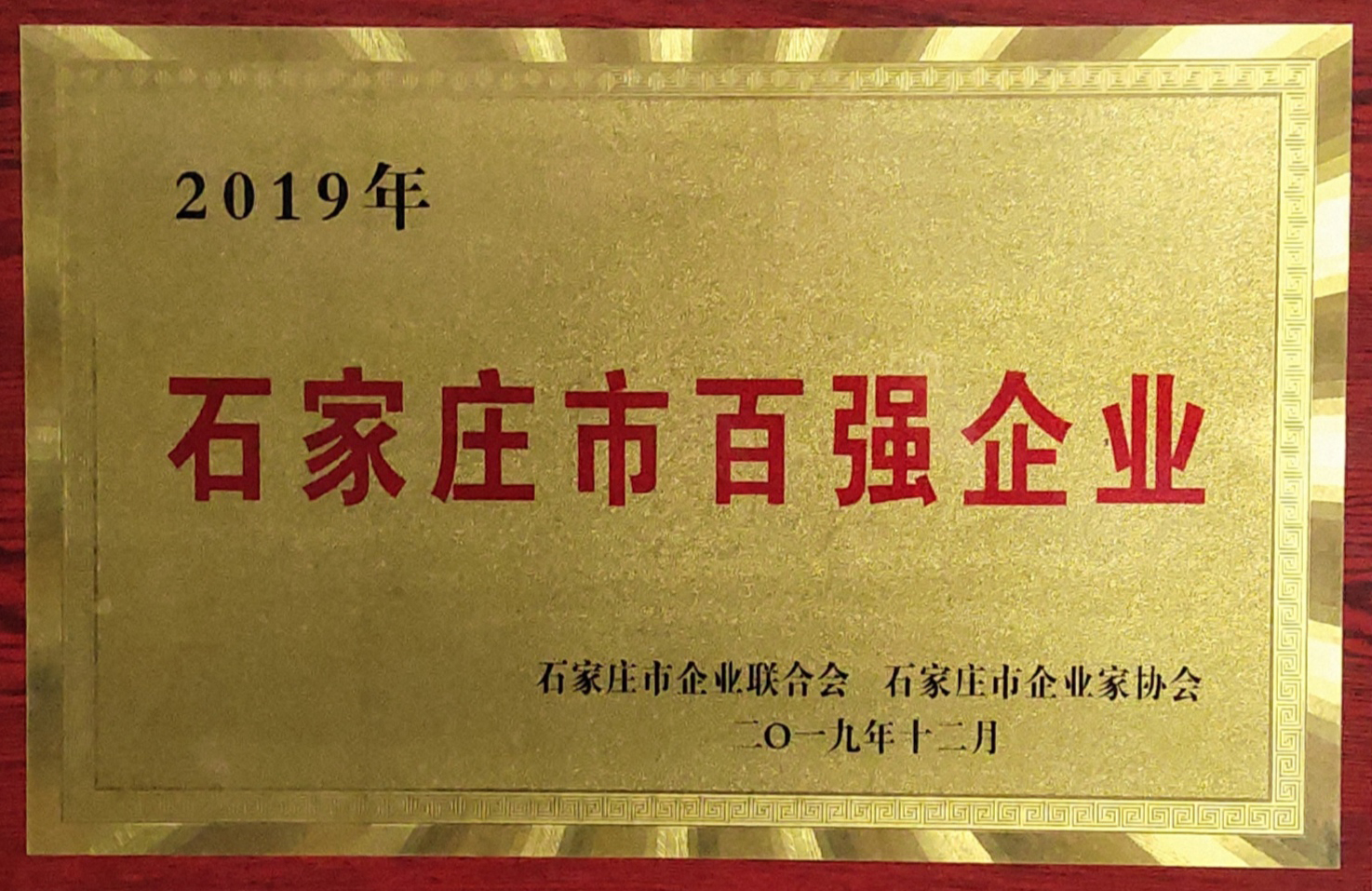 FH至尊·(中国)有限公司官网