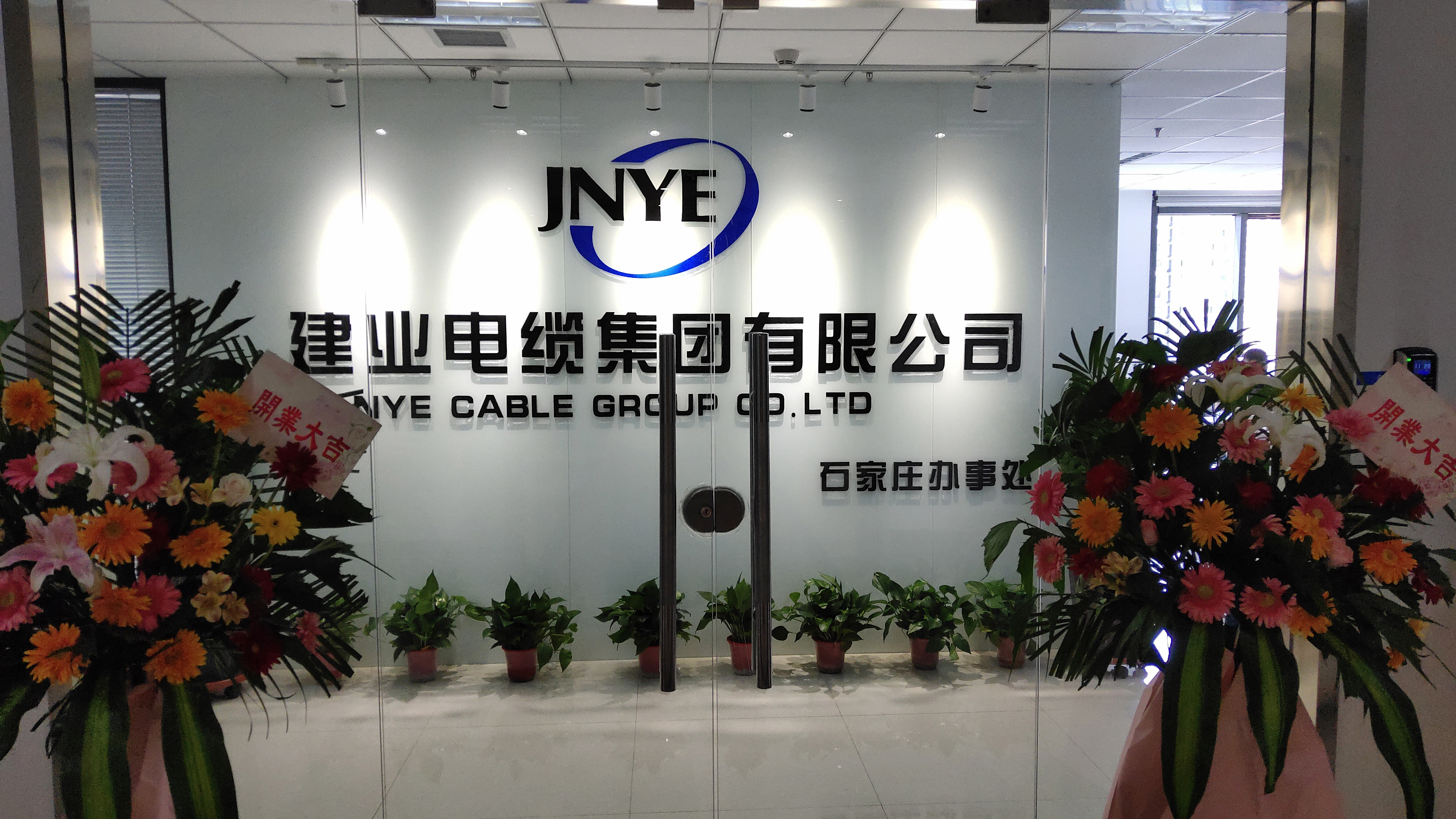 FH至尊·(中国)有限公司官网