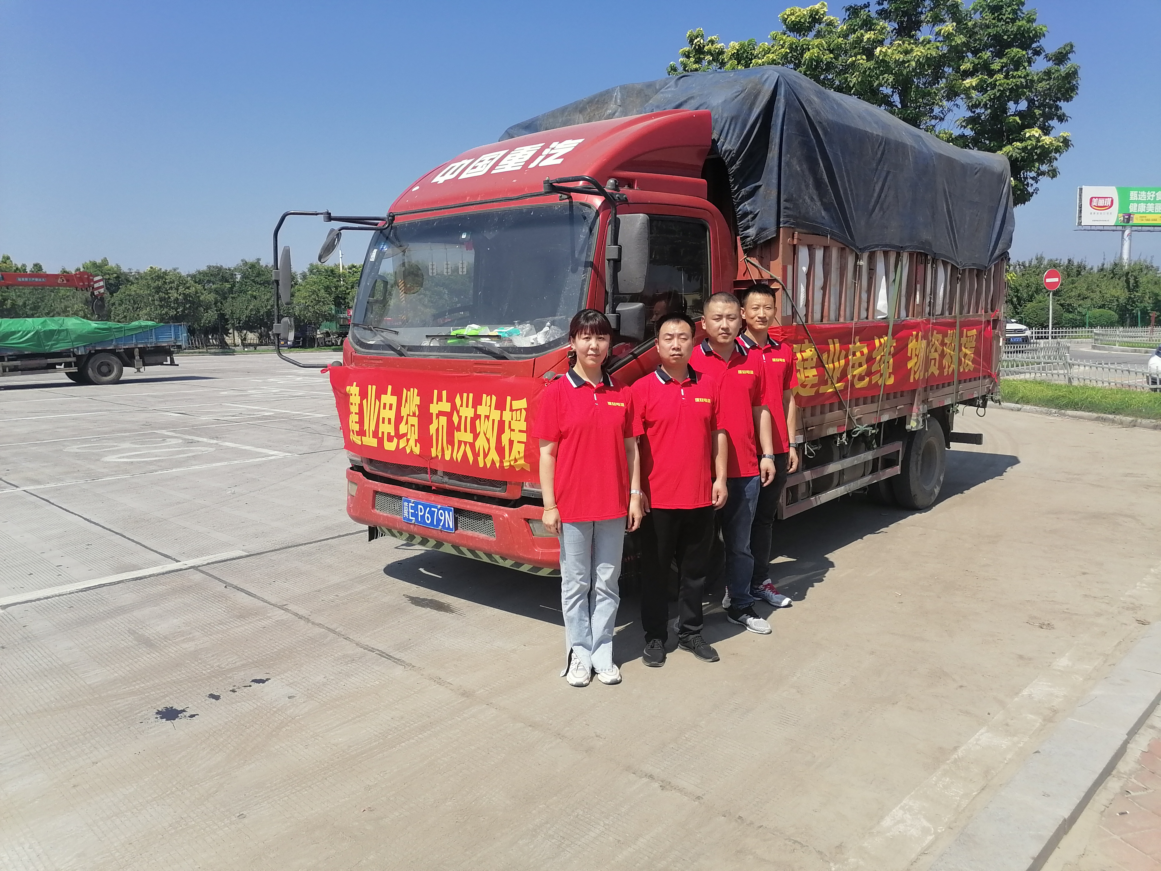 FH至尊·(中国)有限公司官网