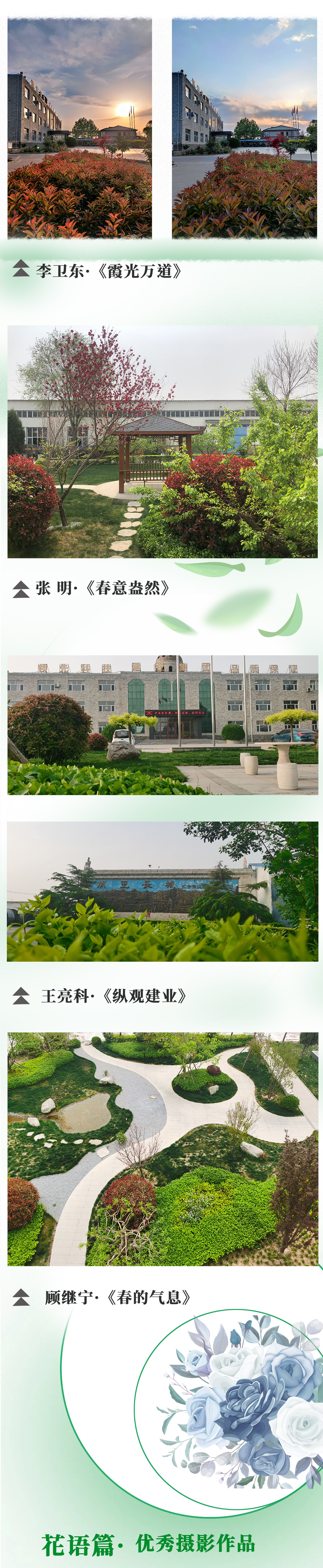 FH至尊·(中国)有限公司官网