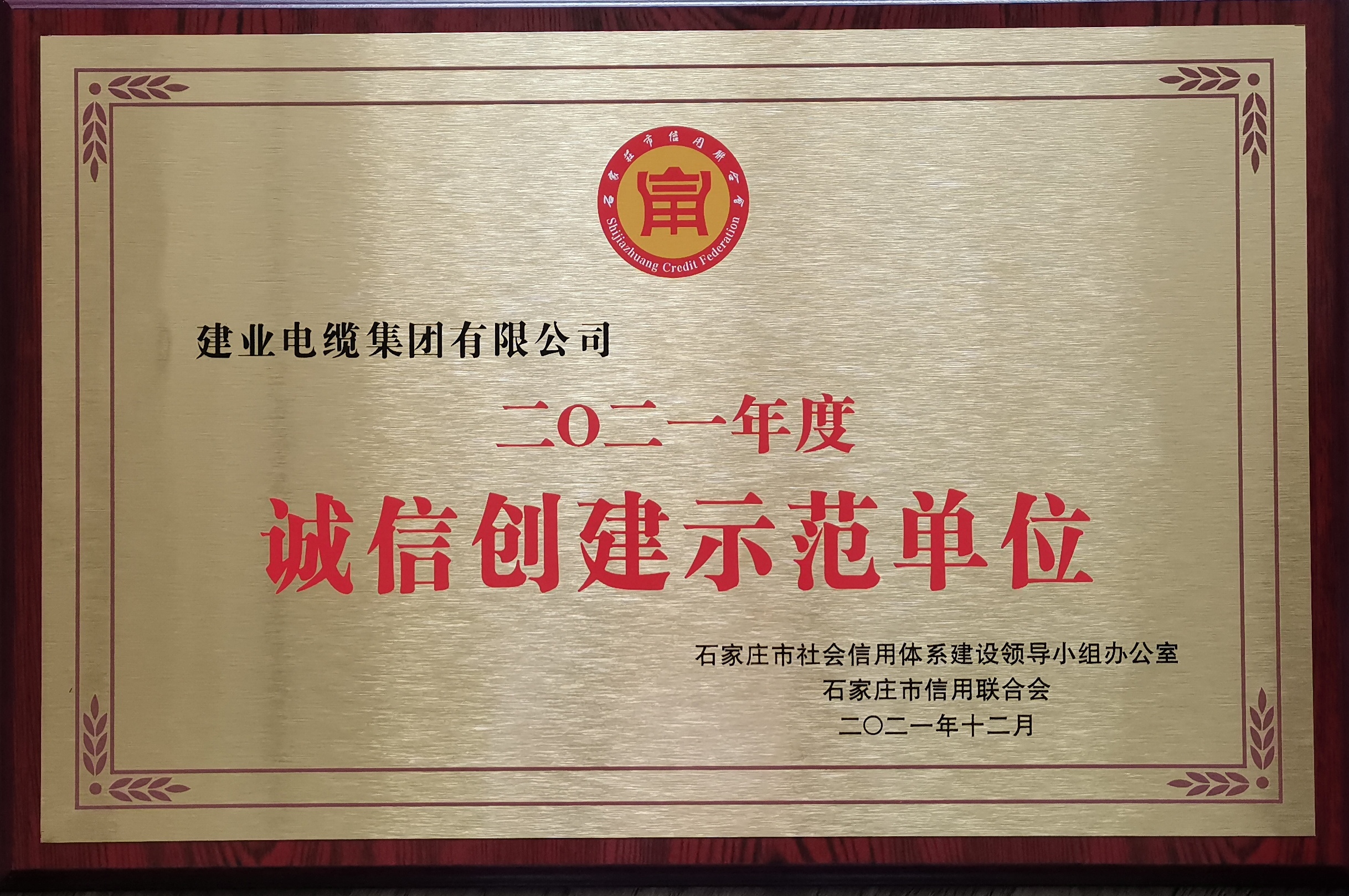 FH至尊·(中国)有限公司官网