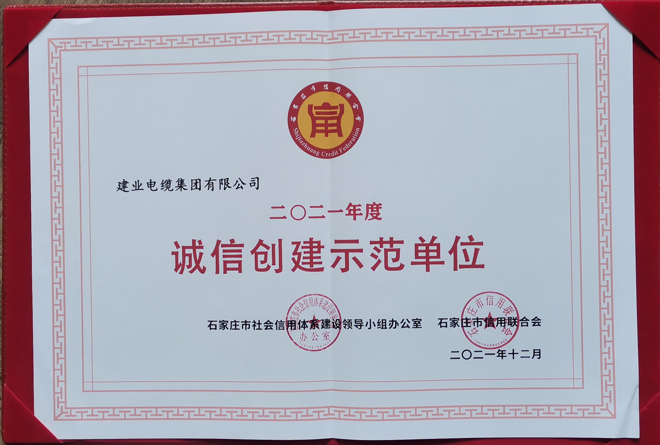 FH至尊·(中国)有限公司官网