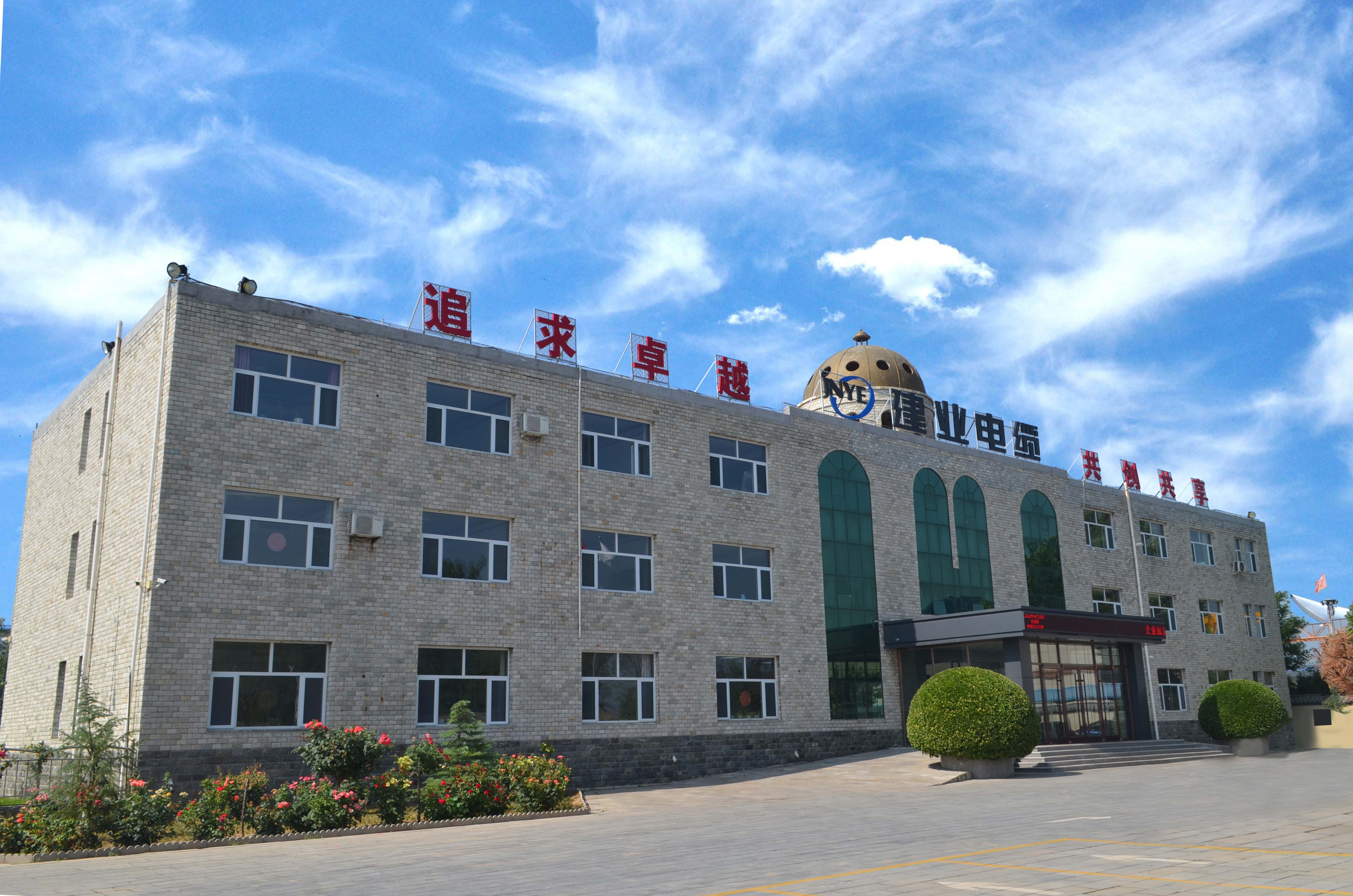 FH至尊·(中国)有限公司官网