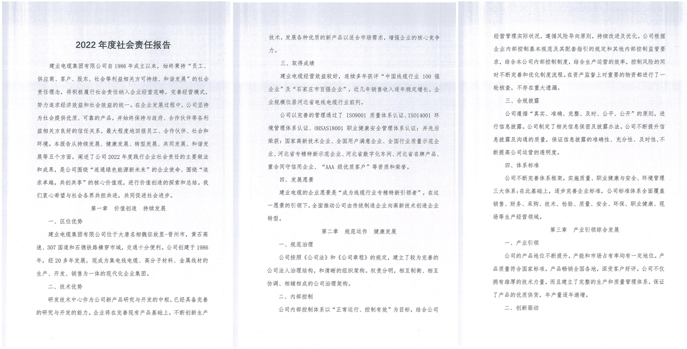 FH至尊·(中国)有限公司官网