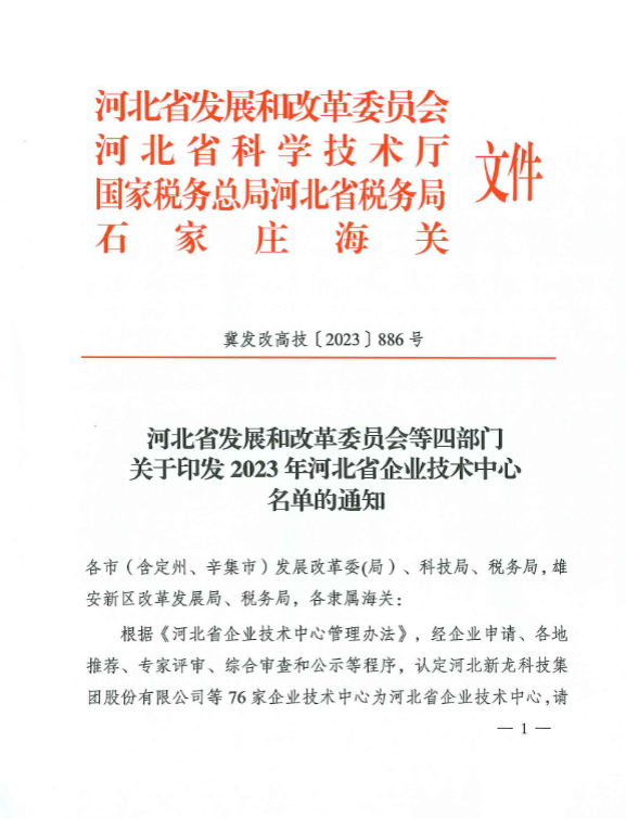 FH至尊·(中国)有限公司官网