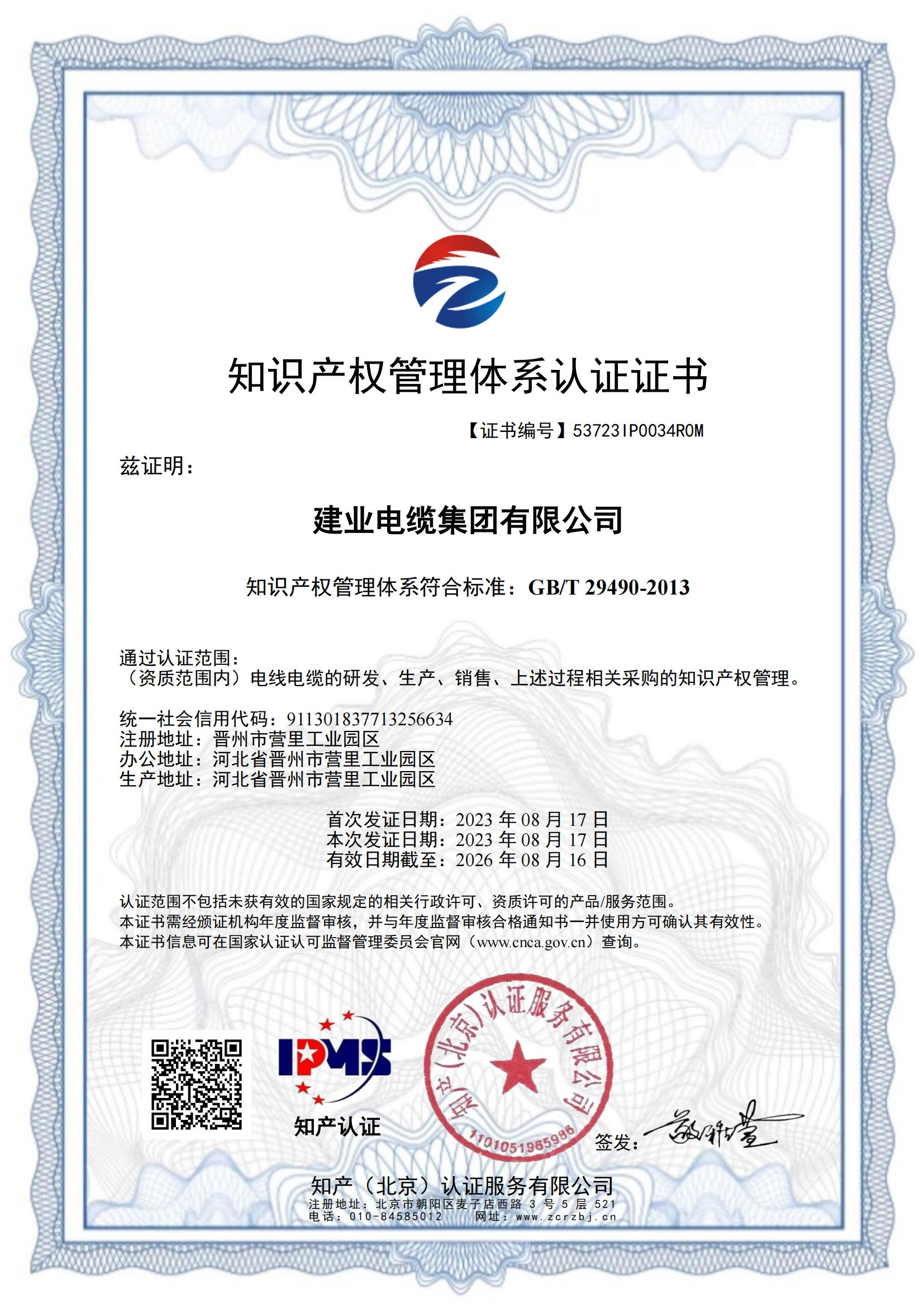 FH至尊·(中国)有限公司官网