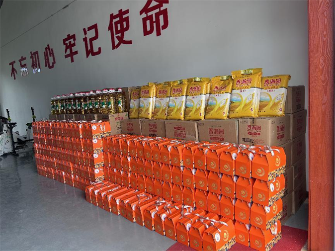 FH至尊·(中国)有限公司官网