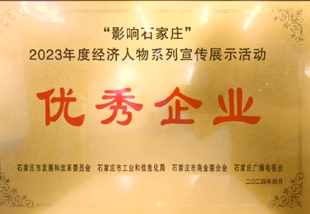 FH至尊·(中国)有限公司官网