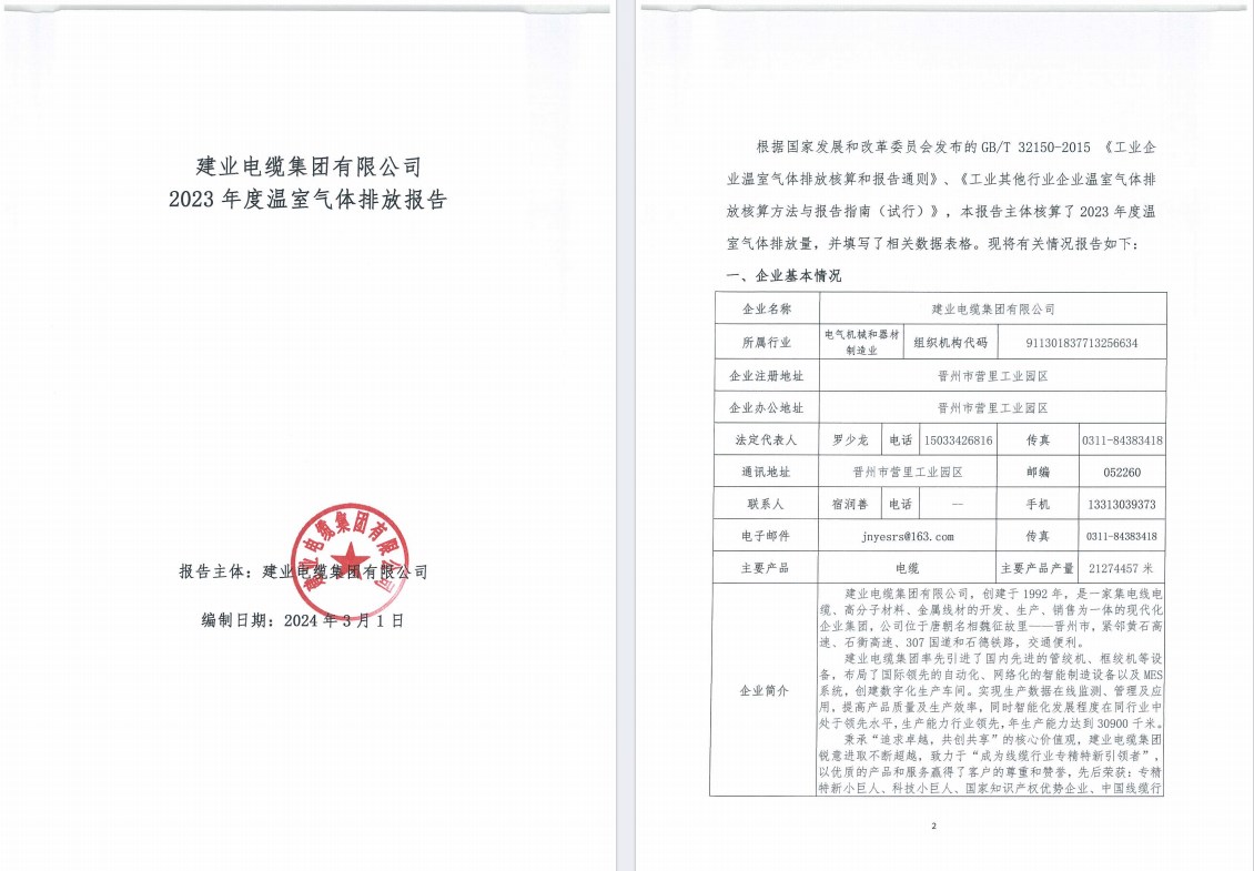 FH至尊·(中国)有限公司官网