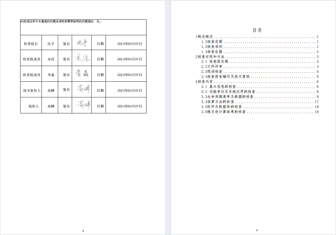 FH至尊·(中国)有限公司官网