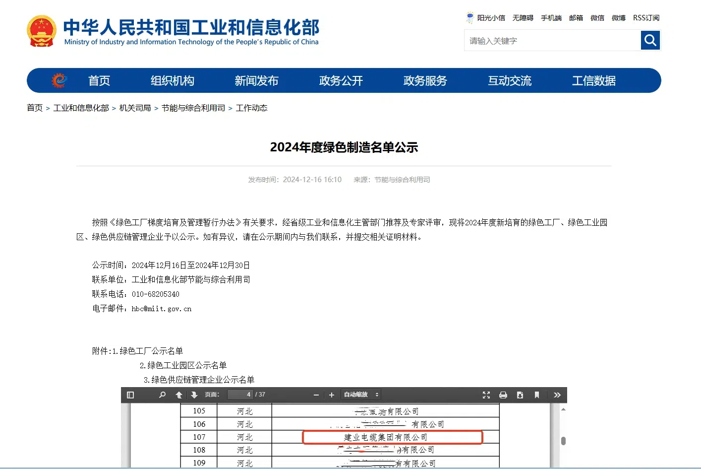 FH至尊·(中国)有限公司官网