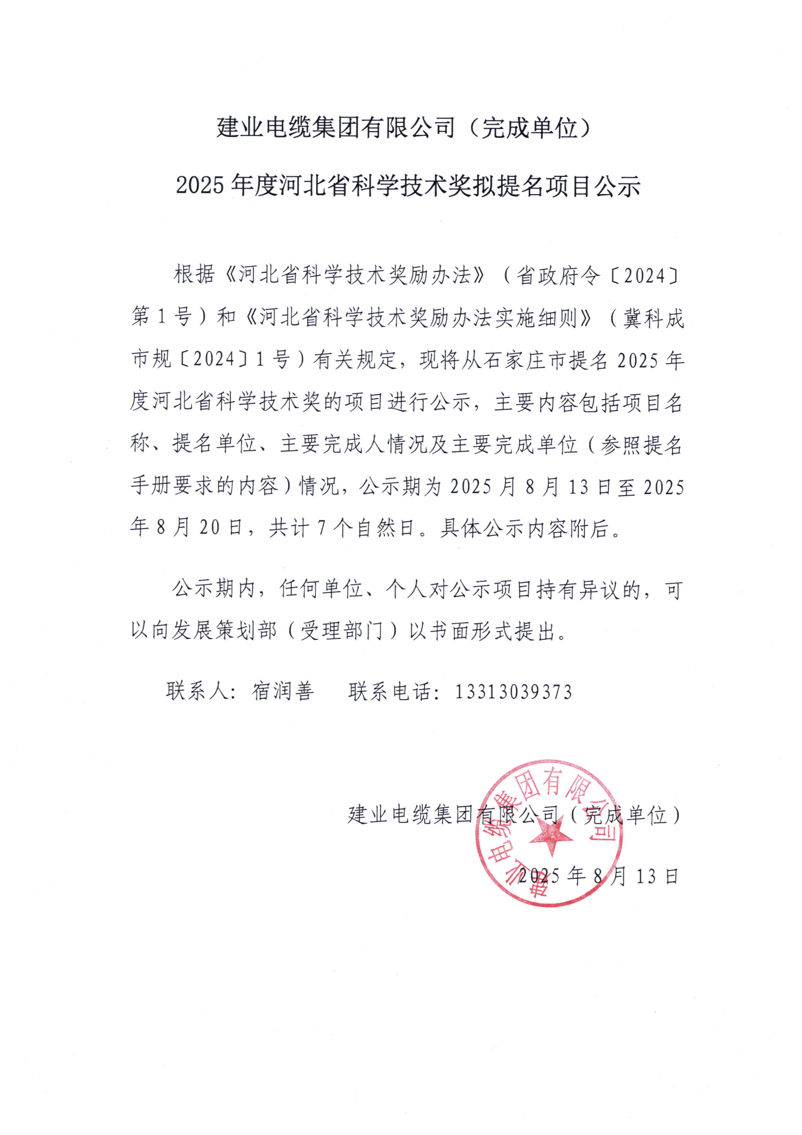 FH至尊·(中国)有限公司官网